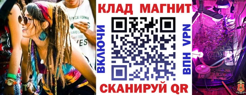 Где купить наркоту Камышин Alpha PVP  COCAIN  ГАШИШ  АМФЕТАМИН  Канабис 