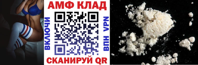 kraken ссылки  купить   Камышин  АМФЕТАМИН Розовый 