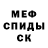 КЕТАМИН VHQ James Stepney