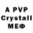 Amphetamine VHQ Svobodnyy Chelovek
