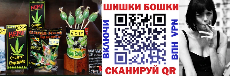 Еда ТГК марихуана  что такое наркотик  Камышин 