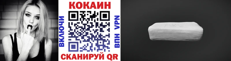 Cocaine 99%  как найти наркотики  Камышин 