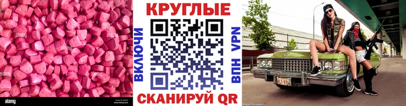 кракен   наркошоп  Камышин  Экстази mix 