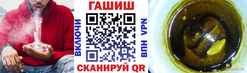 Гашиш 40% ТГК  купить   Камышин 