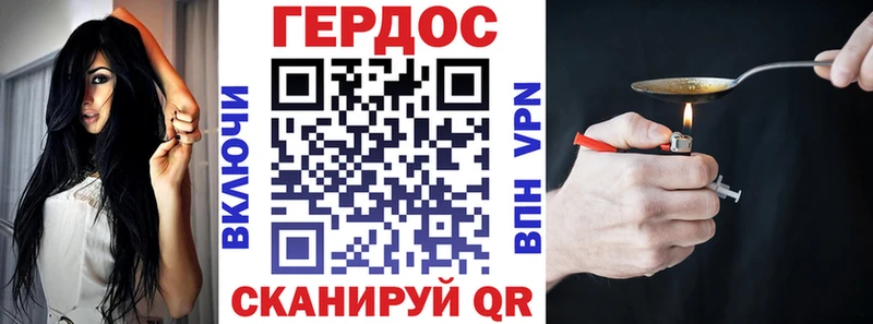 магазин продажи наркотиков  Камышин  Героин VHQ 