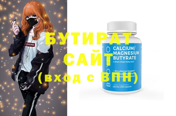 марихуана Слюдянка