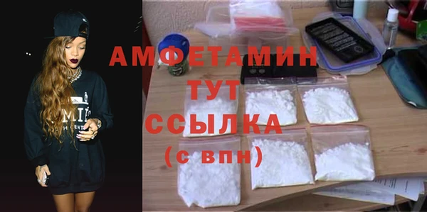 мдма Магас