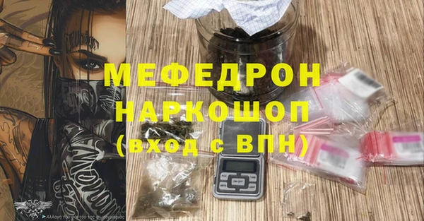 мдма Магас