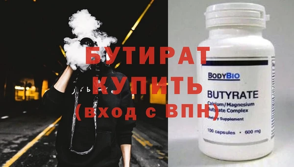 гашик Майский