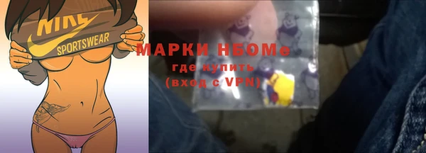 spice Снежинск