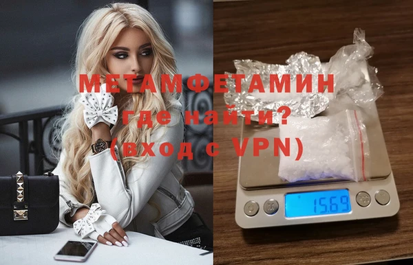 гашик Майский