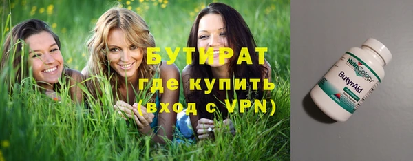 мдма Магас