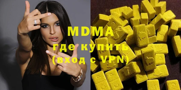 мдма Магас