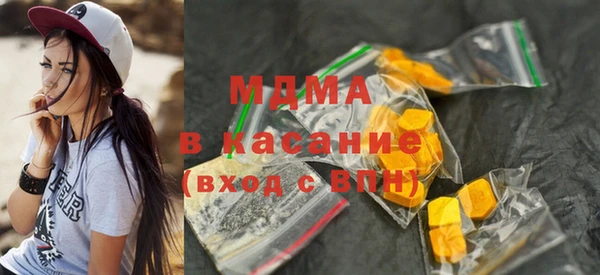гашик Майский