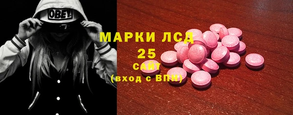 мдма Магас