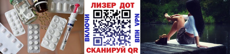 хочу наркоту  Камышин  ЛСД экстази кислота 
