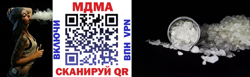 MDMA crystal  Камышин 