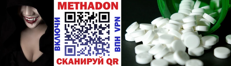 дарк нет клад  Камышин  МЕТАДОН methadone  магазин продажи наркотиков  hydra ссылки 