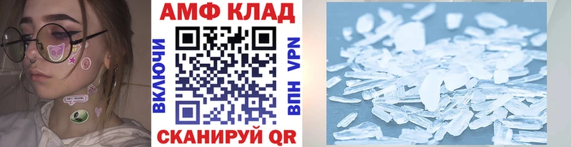МЕТАМФЕТАМИН витя  Камышин 